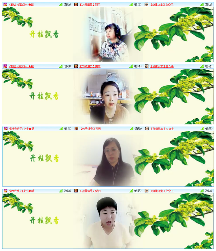 小路🎤V娱热点