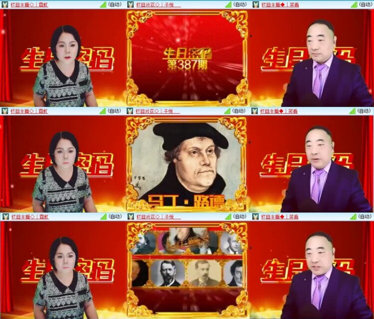 云中云🎤V娱热点