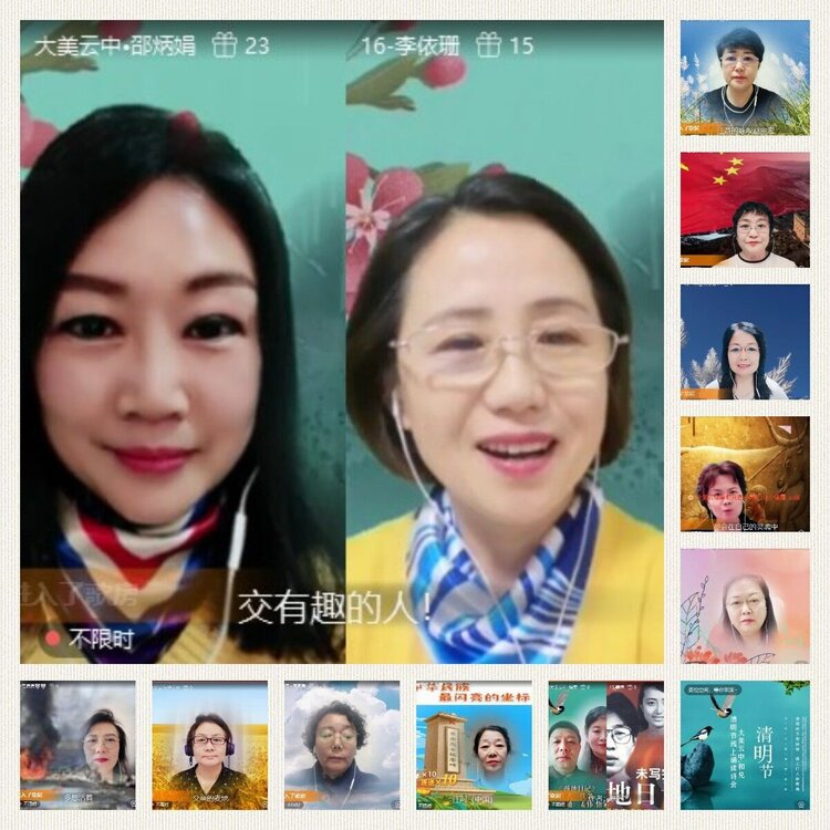 浓茶🎤V娱热点