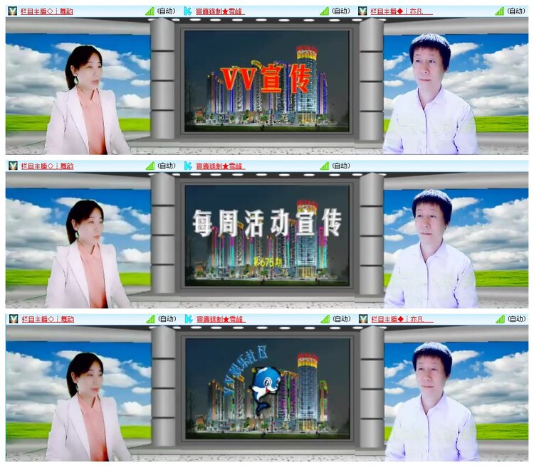 凡人🎤V娱热点