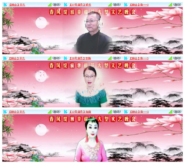 沛滢🎤V娱热点