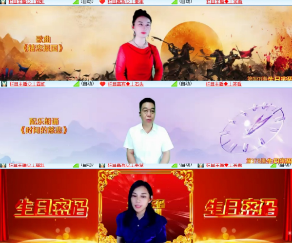 漂泊🎤V娱热点