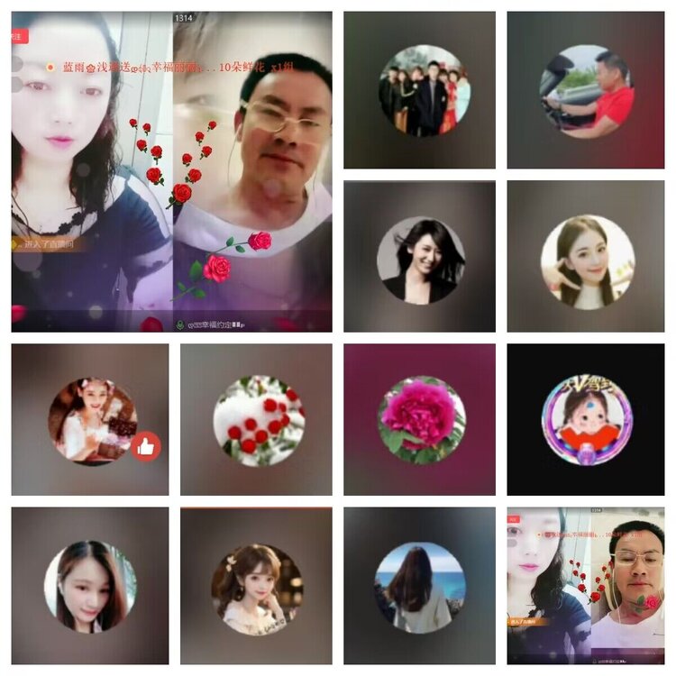 心玫🎤V娱热点