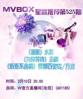 纳兰＿🎤V娱热点