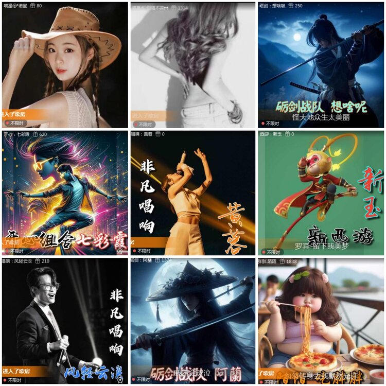 思点🎤V娱热点