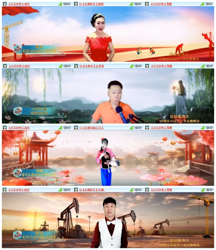 南风🎤V娱热点