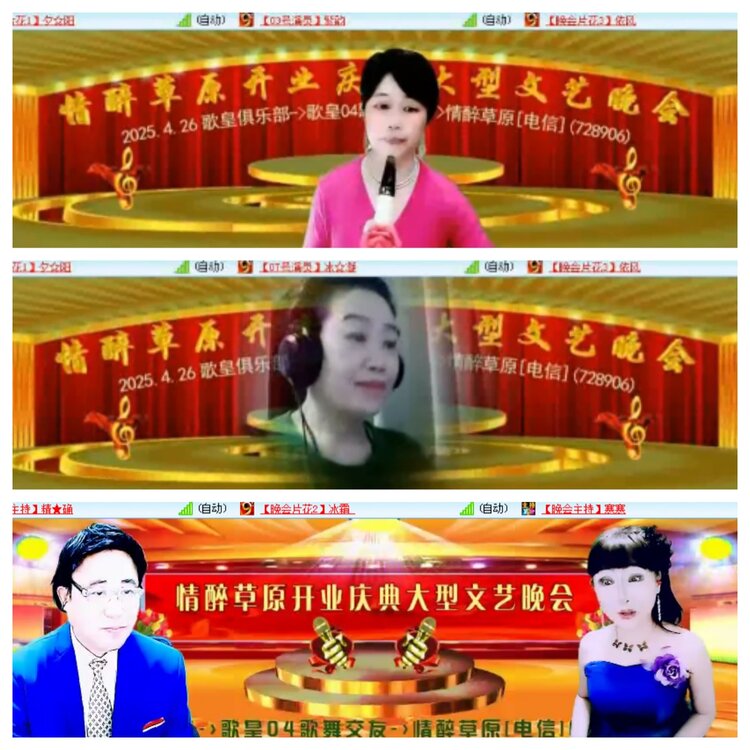 小浅🎤V娱热点