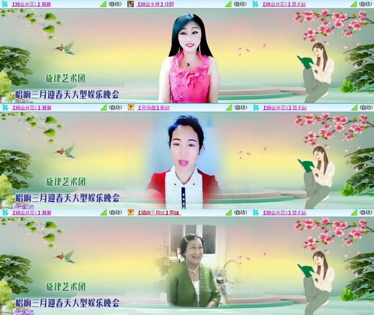 思点🎤V娱热点