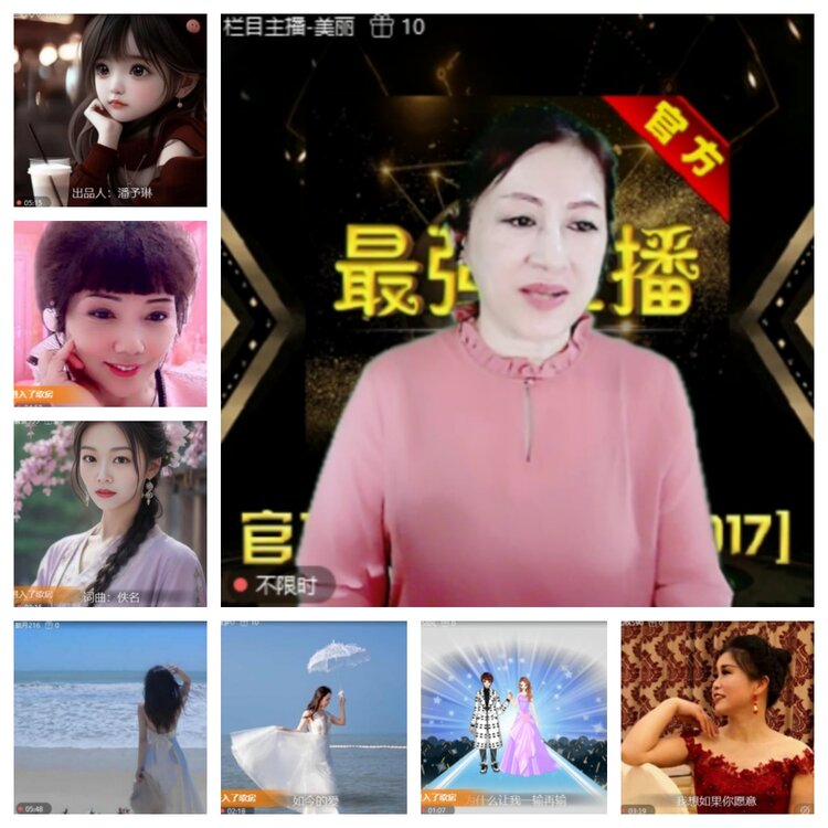 飞沙🎤V娱热点