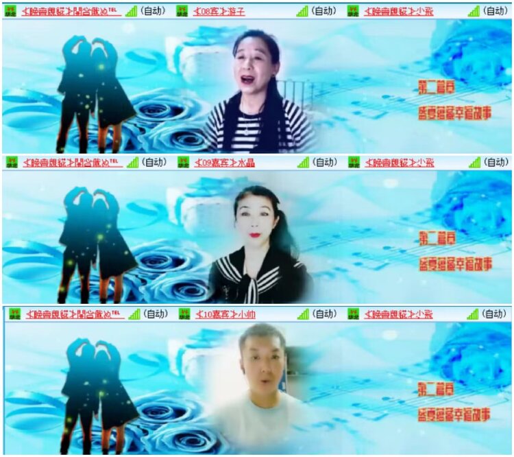 淡然🎤V娱热点