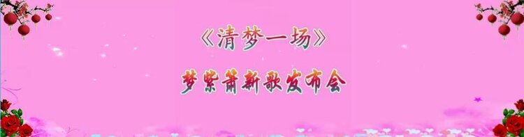 柠檬🎤V娱热点