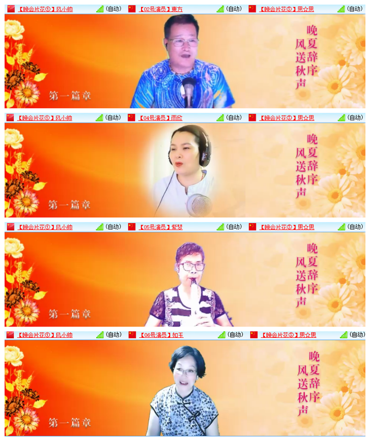 雪儿🎤V娱热点