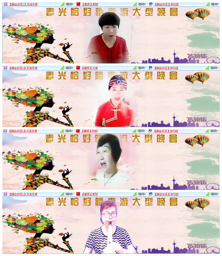 小路🎤V娱热点
