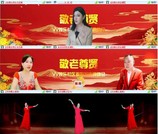 小浅🎤V娱热点