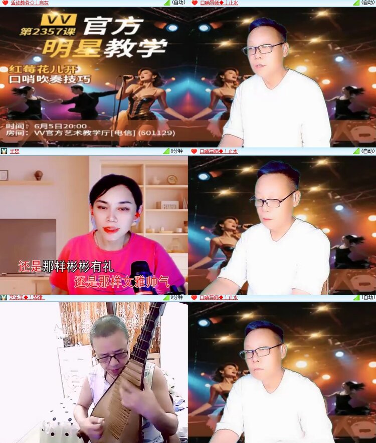 云中云🎤V娱热点