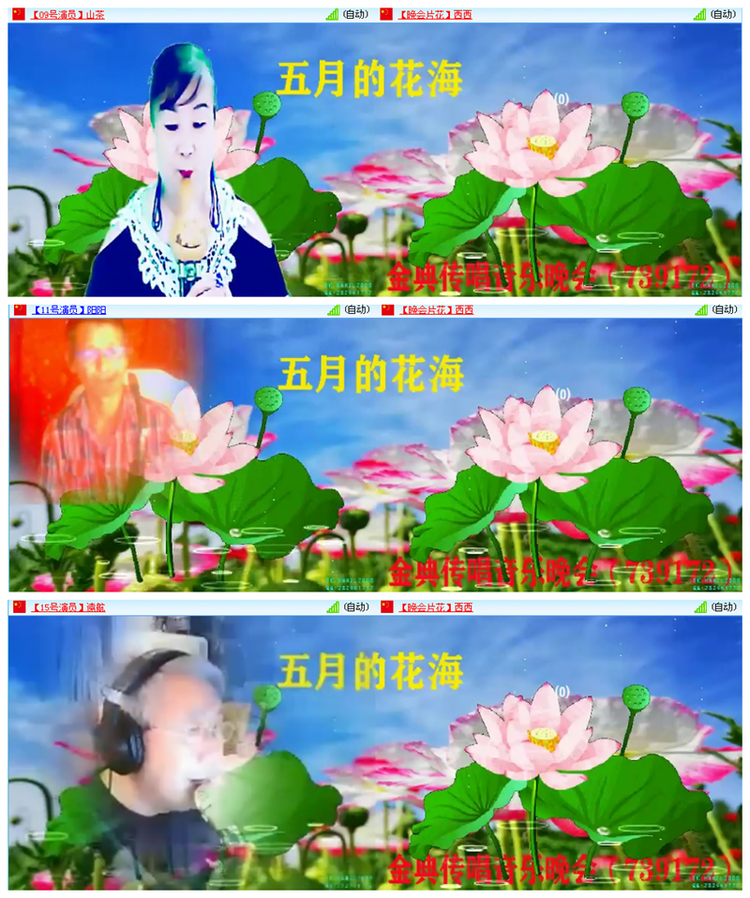 执白🎤V娱热点