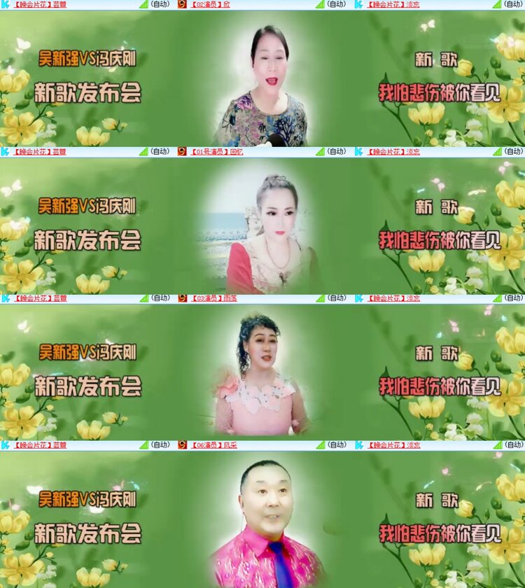 心玫🎤V娱热点