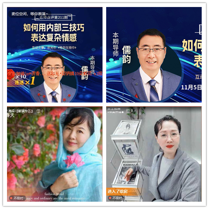 九小九324🎤V娱热点