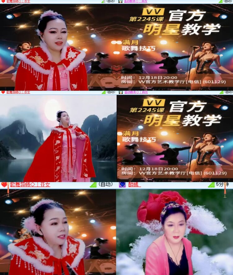 卓然🎤V娱热点