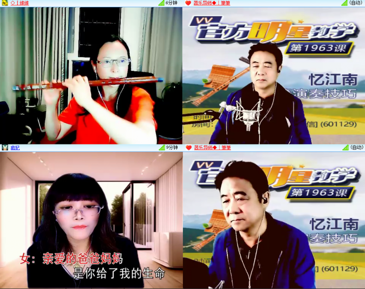 芯薇🎤V娱热点