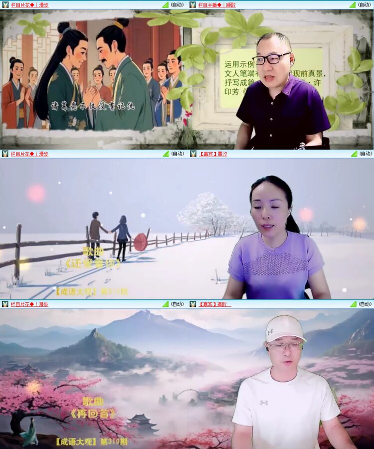 无言🎤V娱热点