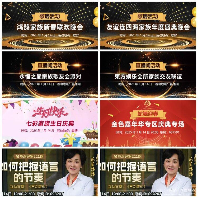 阿呆🎤V娱热点