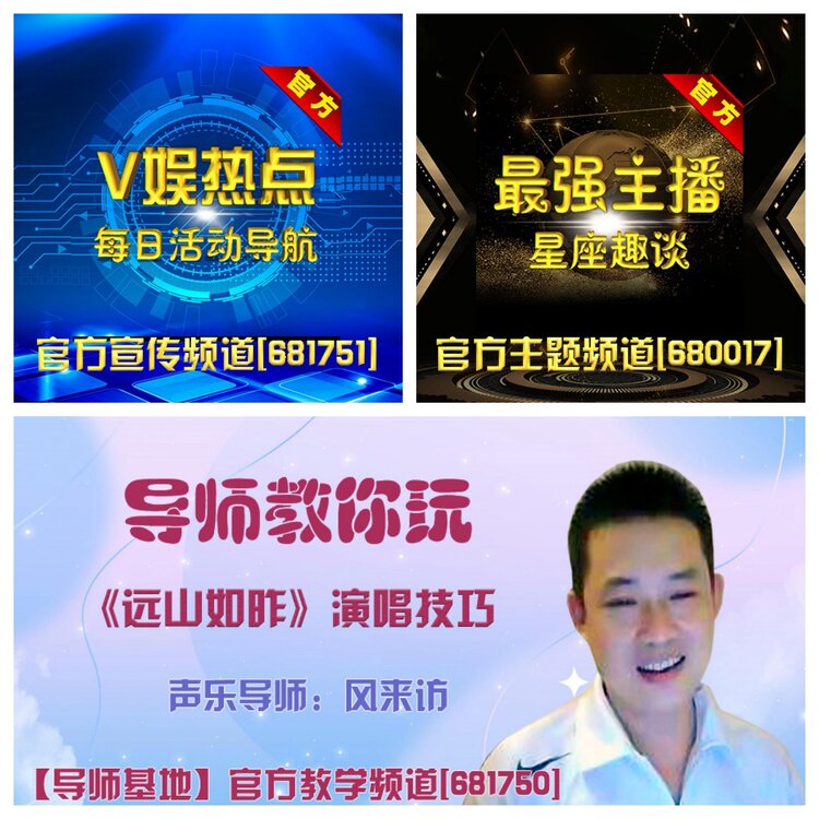 浓茶🎤V娱热点