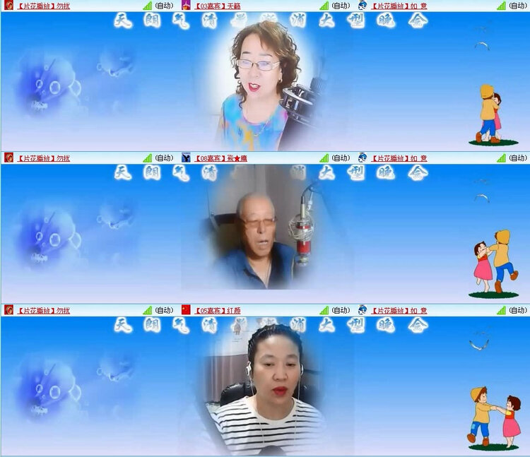 风景🎤V娱热点