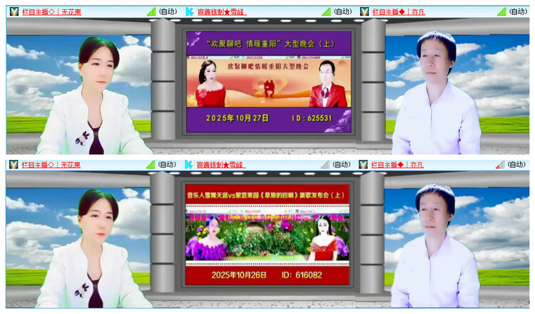 听云🎤V娱热点