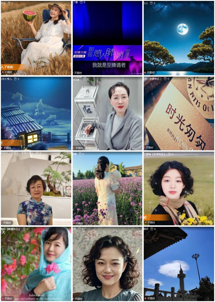 思点🎤V娱热点