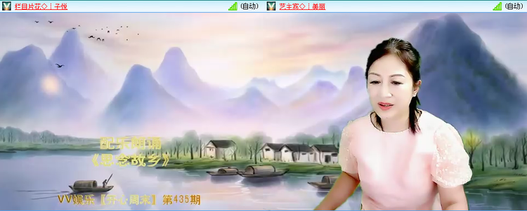 无言🎤V娱热点