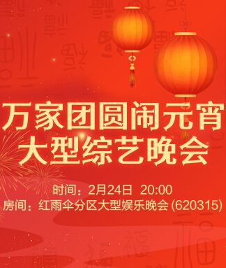 思点🎤V娱热点