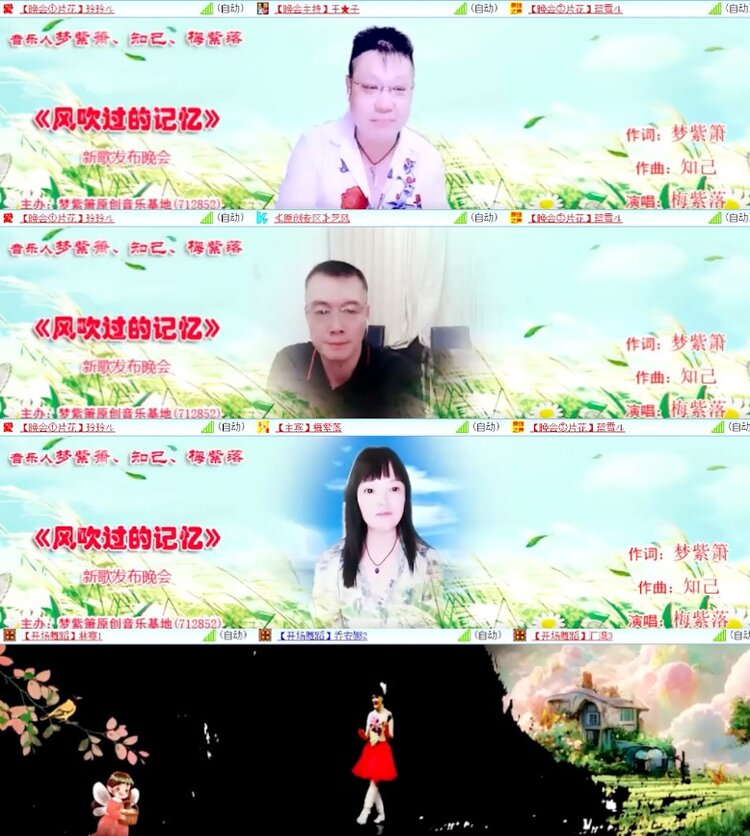 杜影🎤V娱热点