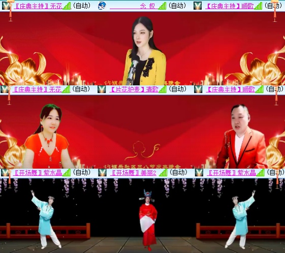 小六🎤V娱热点