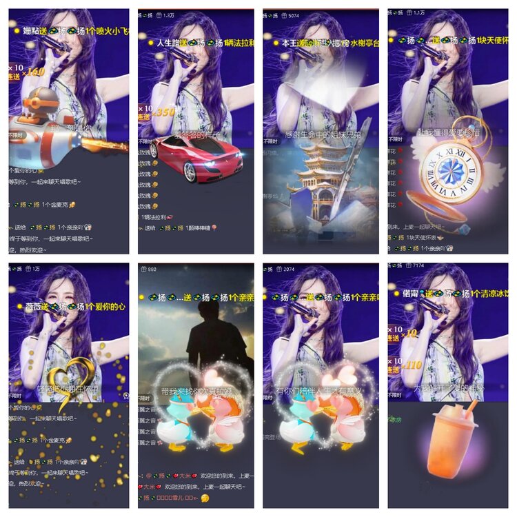 静一静🎤V娱热点