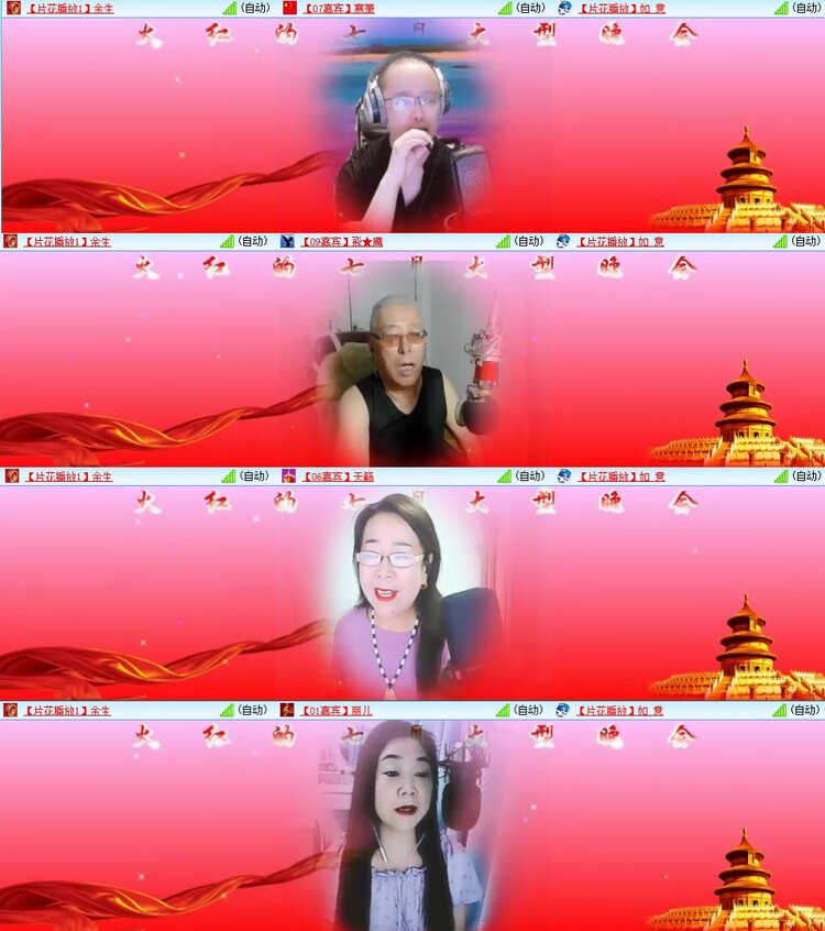 若雨🎤V娱热点