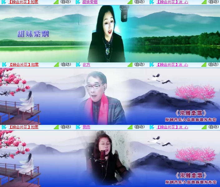 海燕🎤V娱热点