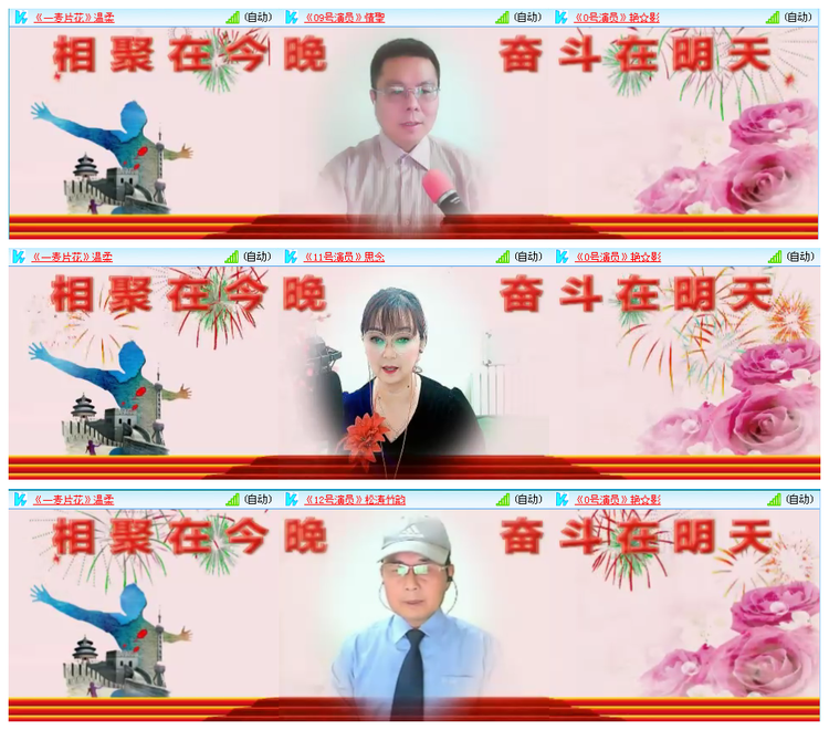 倾心🎤V娱热点