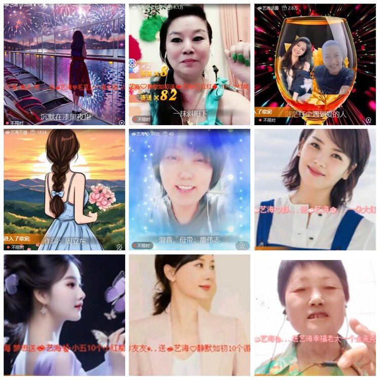 惜缘🎤V娱热点