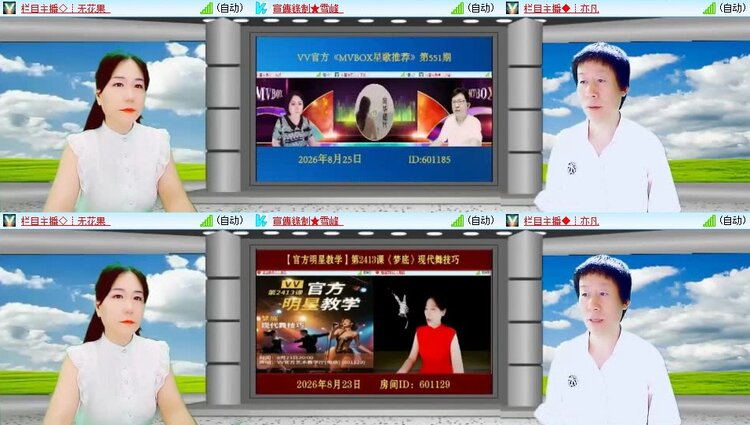 静一静🎤V娱热点