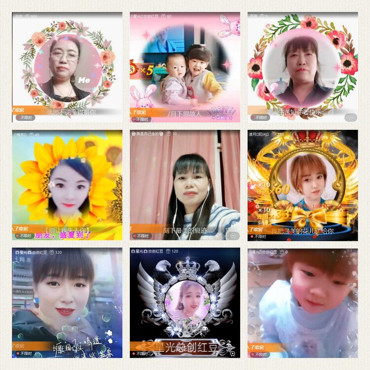 小六🎤V娱热点