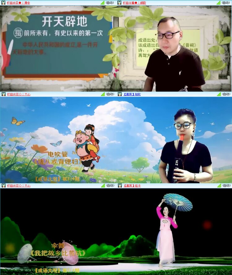 愉悦🎤V娱热点