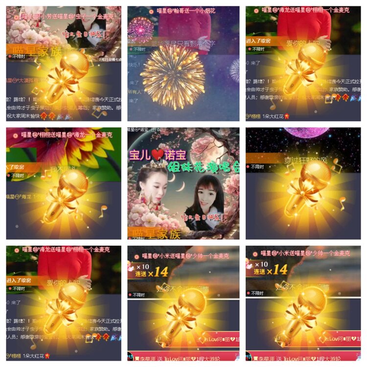 小浅🎤V娱热点