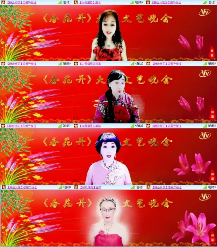 云中云🎤V娱热点