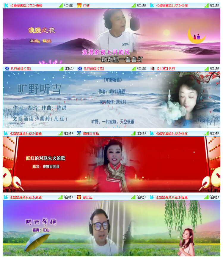 沛滢🎤V娱热点