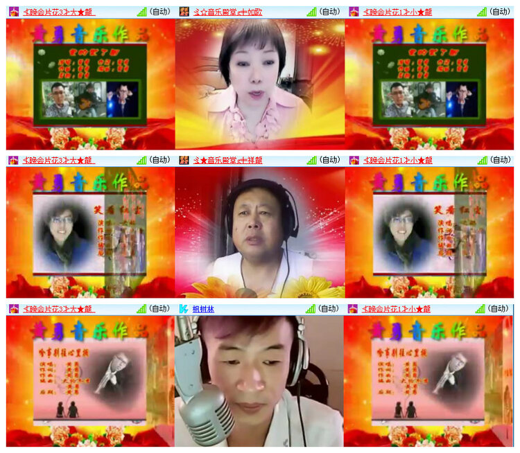 沛滢🎤V娱热点