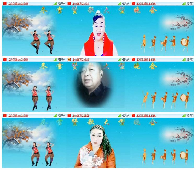 飘雪🎤V娱热点