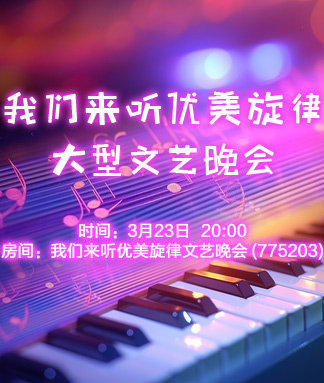 晓寒🎤V娱热点：