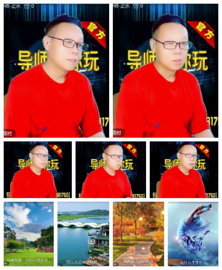 飞沙🎤V娱热点