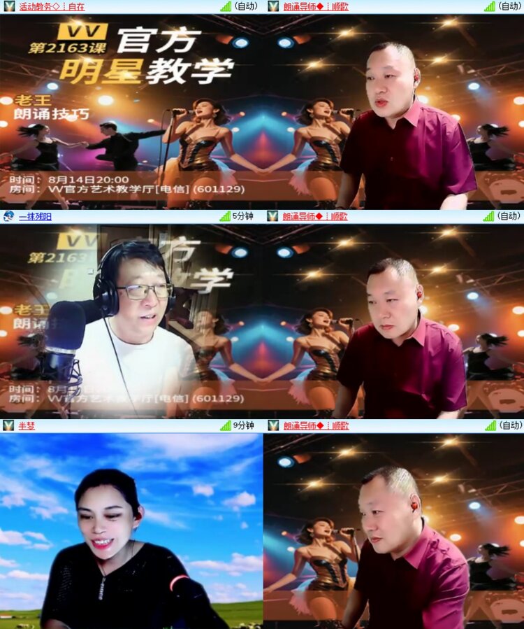 浓茶🎤V娱热点